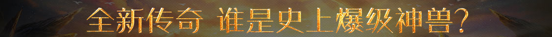 時代焦點